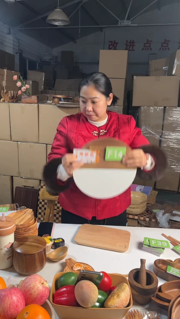 木闪购2026/1/2 F14 瑕疵品