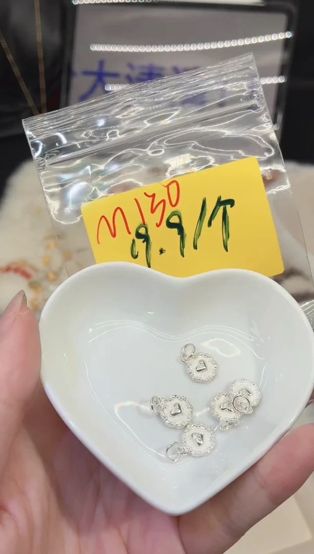 无925银多样性发一M130