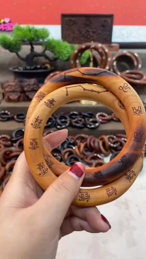 木桃木80乾坤圈十字讳字全品一物一拍