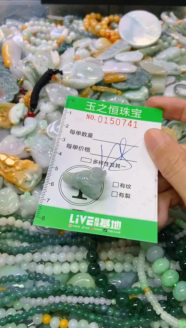 颈饰未镶嵌翡翠闪购0150741