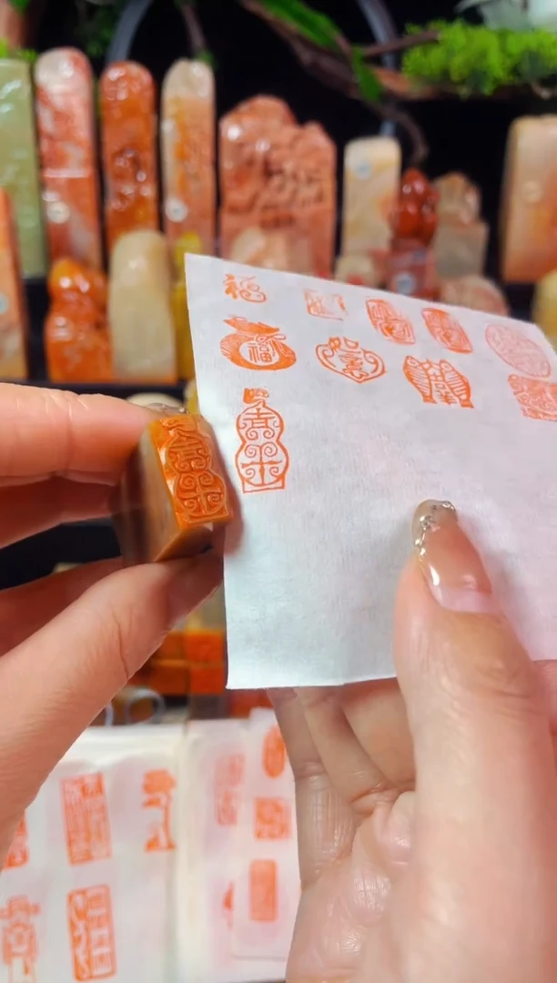 【闪购商品】巴林石印石手工篆刻《吉祥》1*2