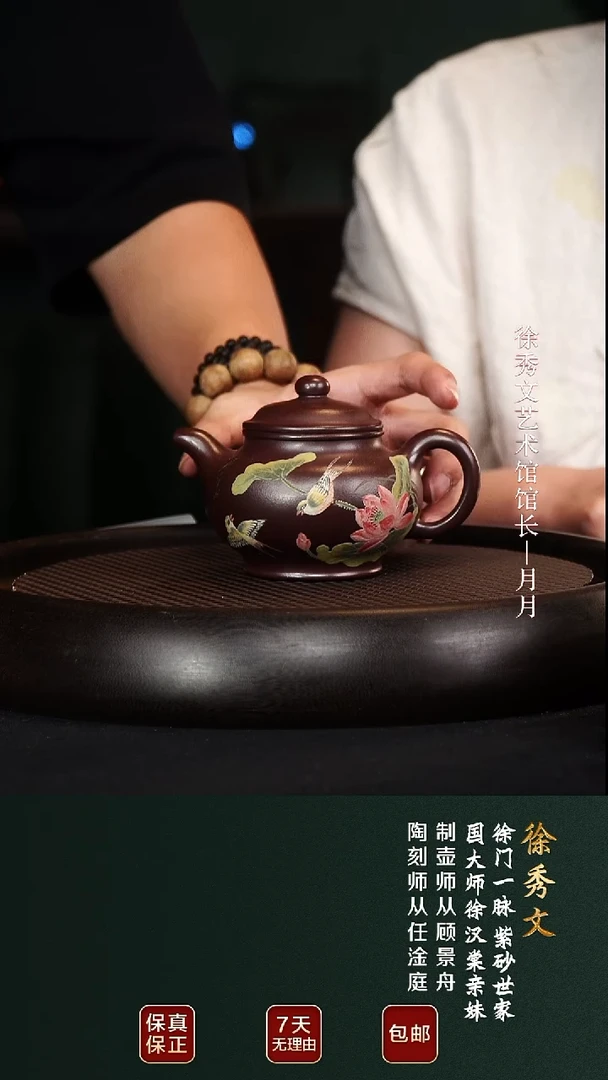 茶壶紫砂XXW92掇只老紫泥220cc