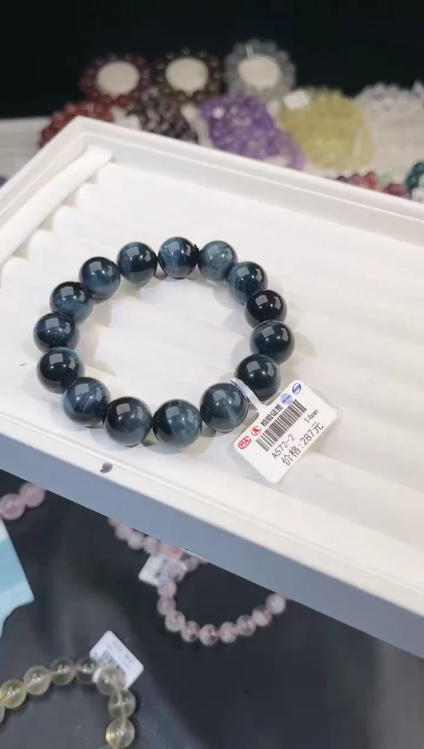 【闪购商品】水晶手链未镶嵌多样性发一蓝虎眼