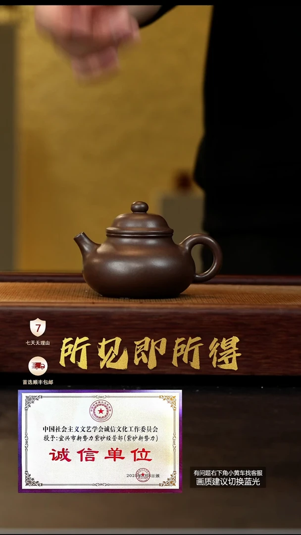 茶壶紫砂原矿黑星土容天