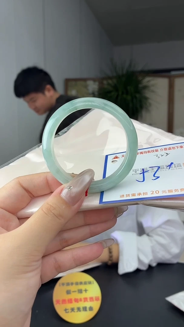 未镶嵌手镯翡翠11111111111