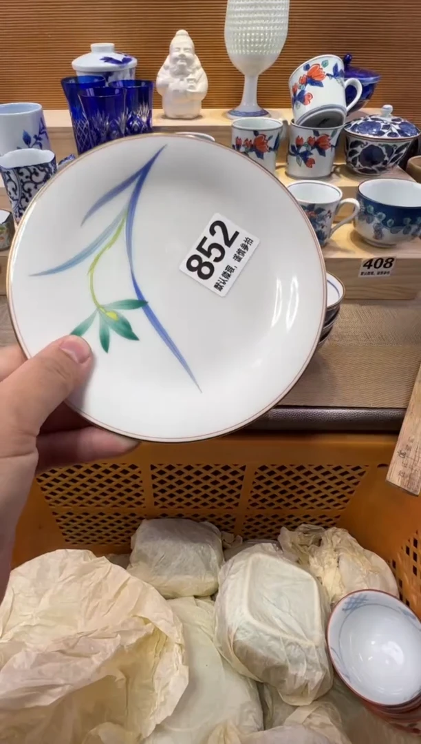 黄**子瓷器瓷器瓷器瓷器瓷器瓷器瓷器