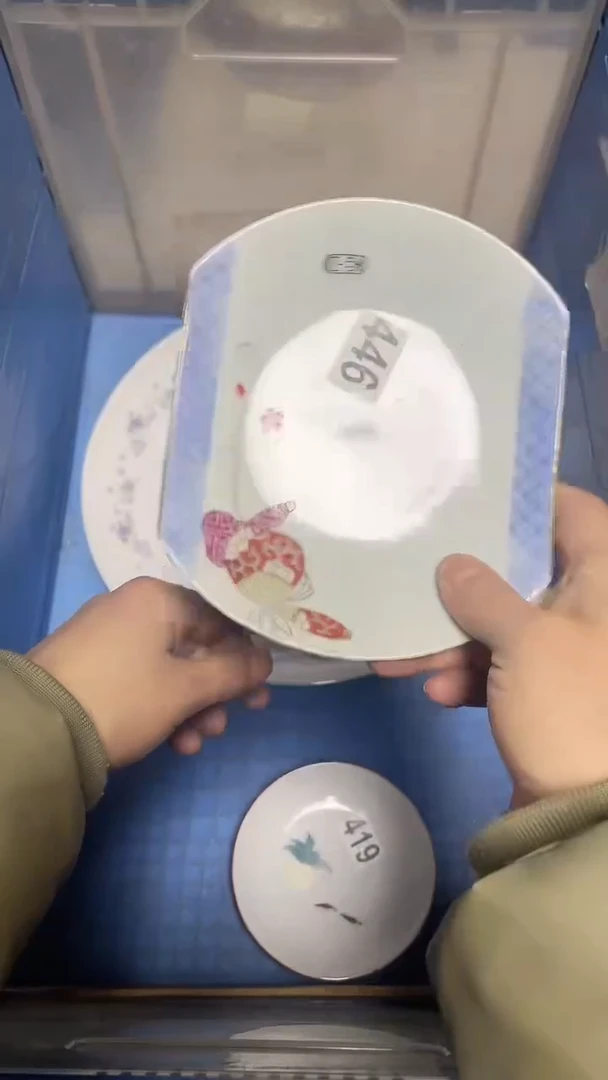 【闪购商品】瓷片中古回流瓷器满18包邮340