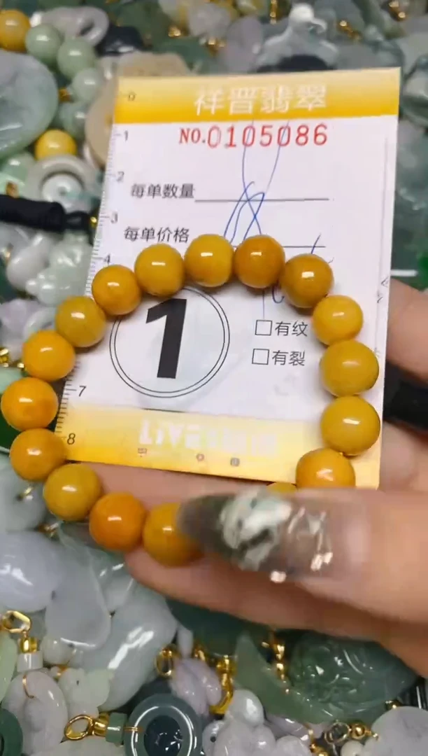 【闪购商品】翡翠颈饰未镶嵌闪购0105086