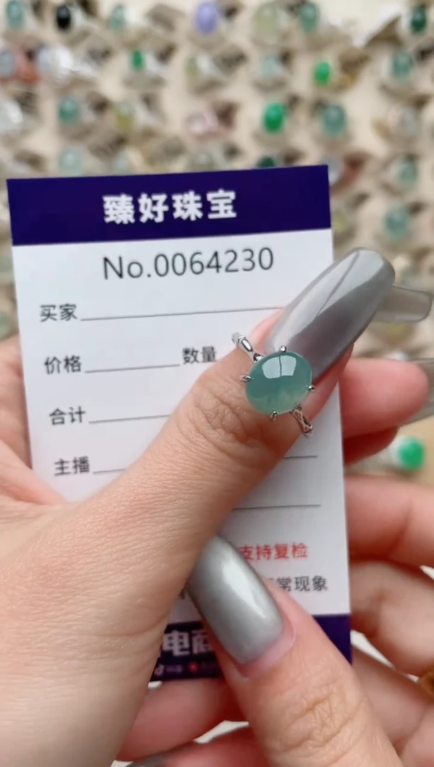 【闪购商品】翡翠戒指银S925镶嵌.......