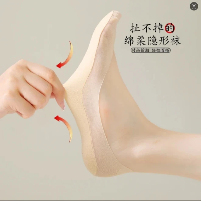 h船袜女网纱浅口隐形袜夏季薄款透气棉底防滑不掉跟女船袜