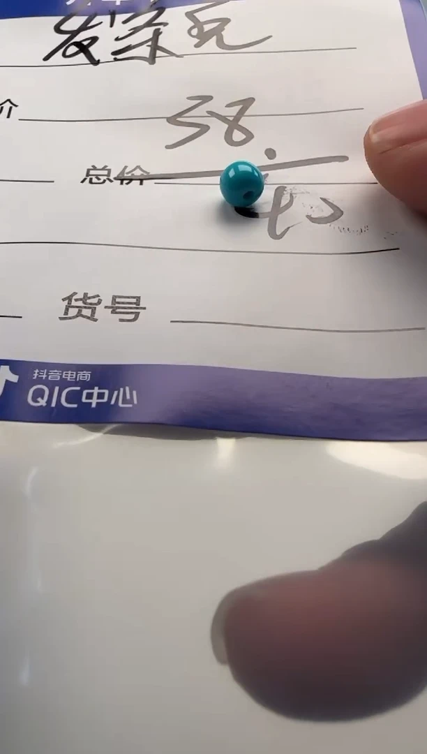未镶嵌绿松石配饰配饰发*兔配饰配饰
