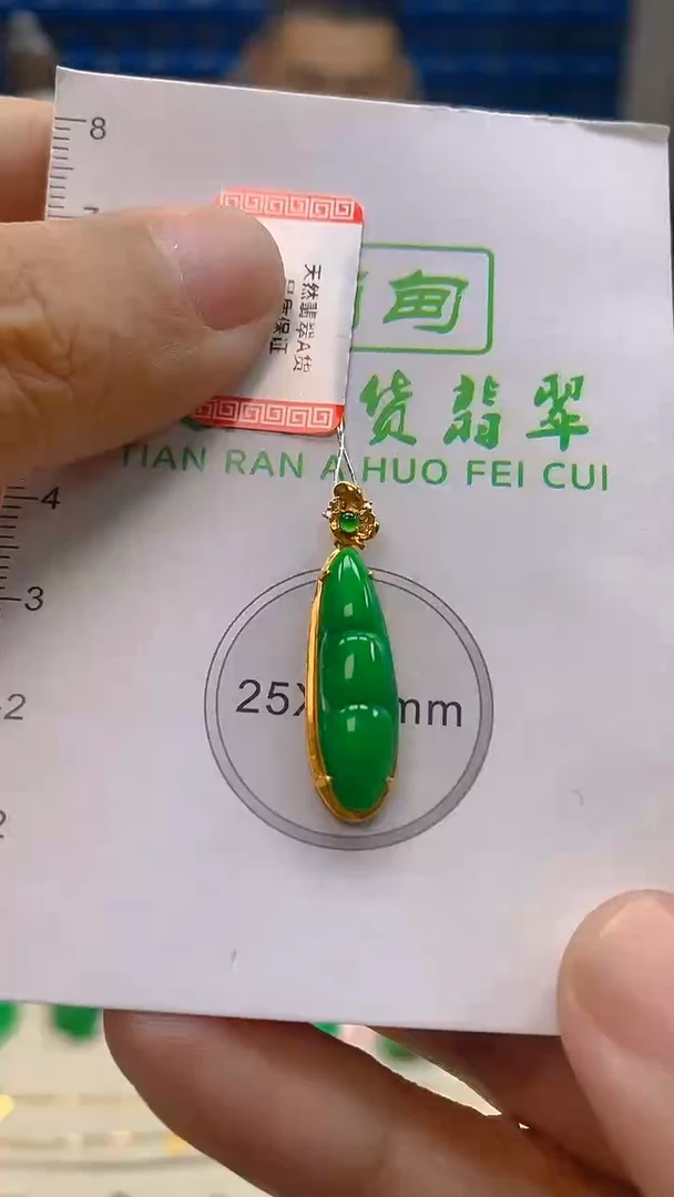 颈饰18K金镶嵌翡翠新号开播 全场乱卖