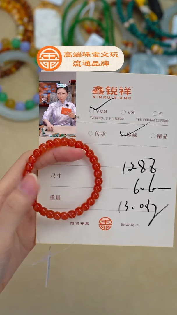 未镶嵌南红玛瑙珠宝奇石给***酒南红