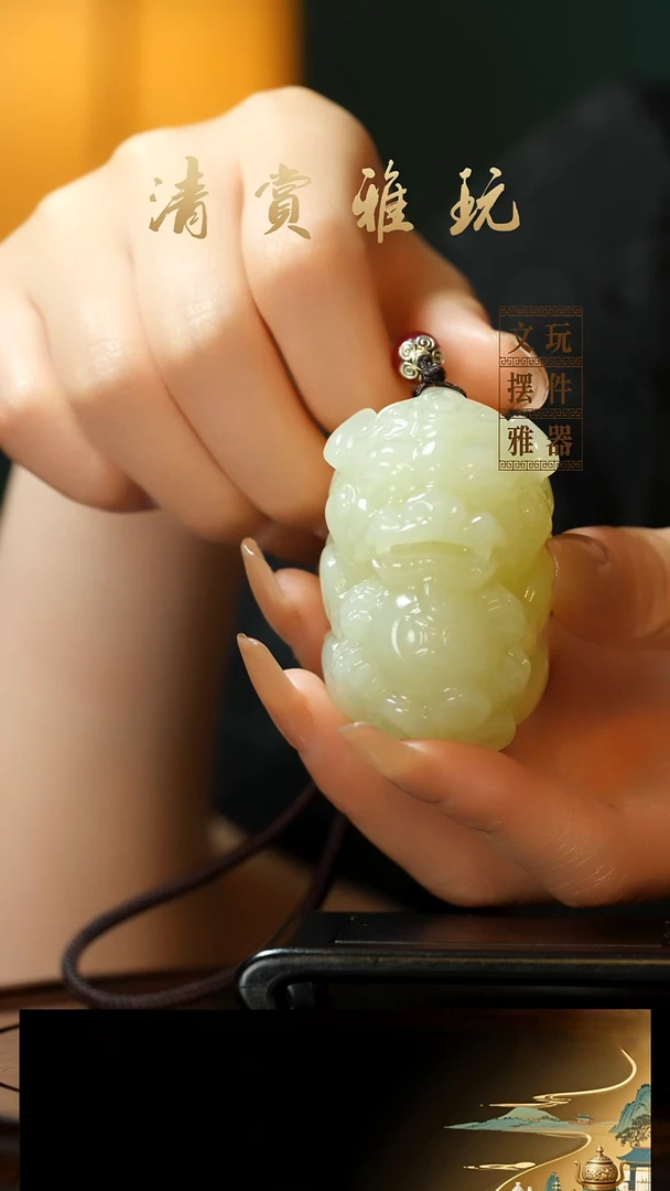 玉《有求必应》手把件摆件
