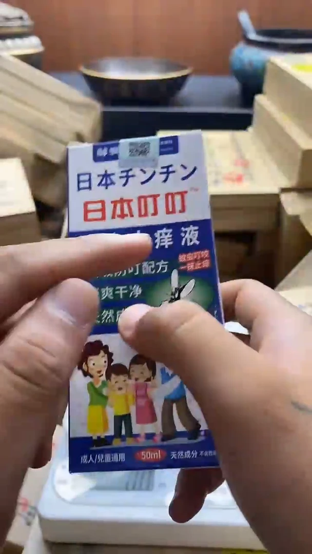 1日本回流放大漏专用改价链接1