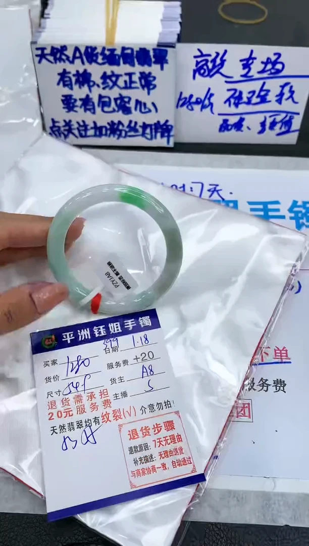 【闪购商品】翡翠手镯未镶嵌111111111111