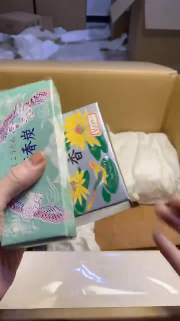 【闪购商品】1235艺祥瓷器艺祥瓷器