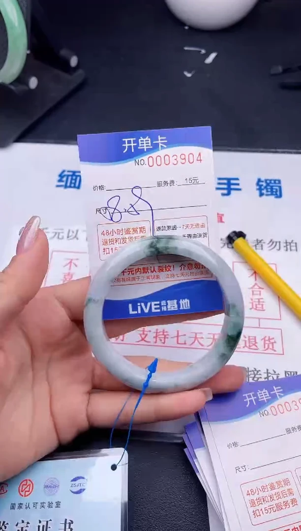 翡翠手镯未镶嵌04拍哪个图片就是发哪个