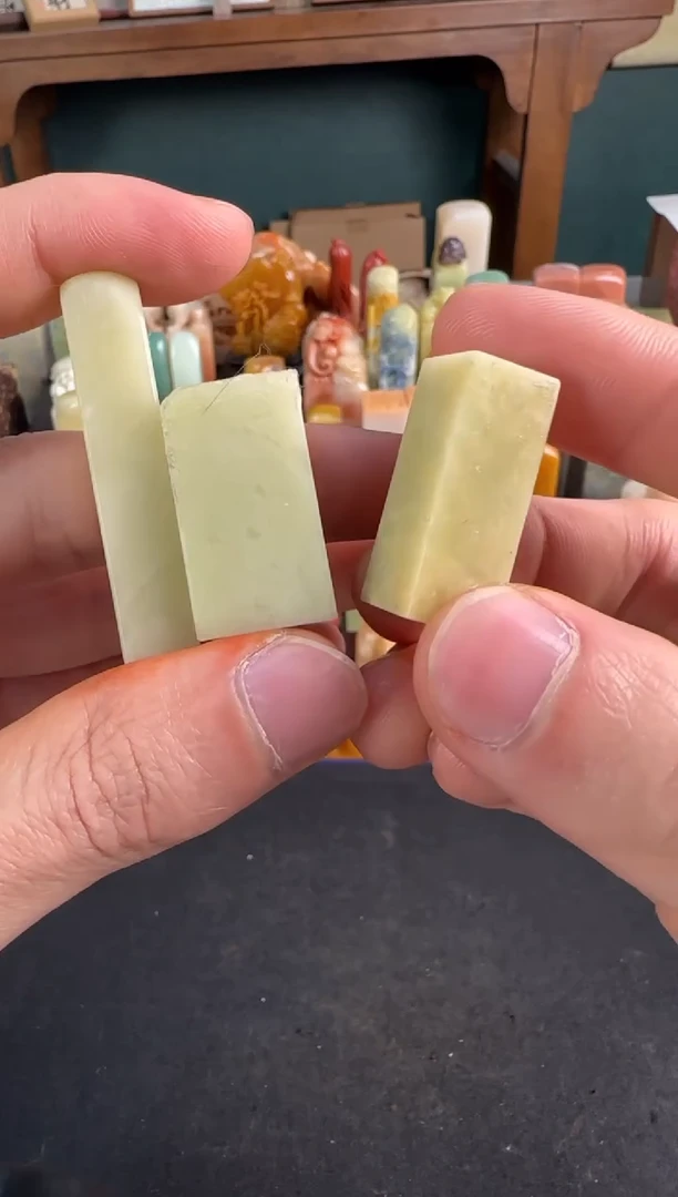 昌化石印石8893编号编号