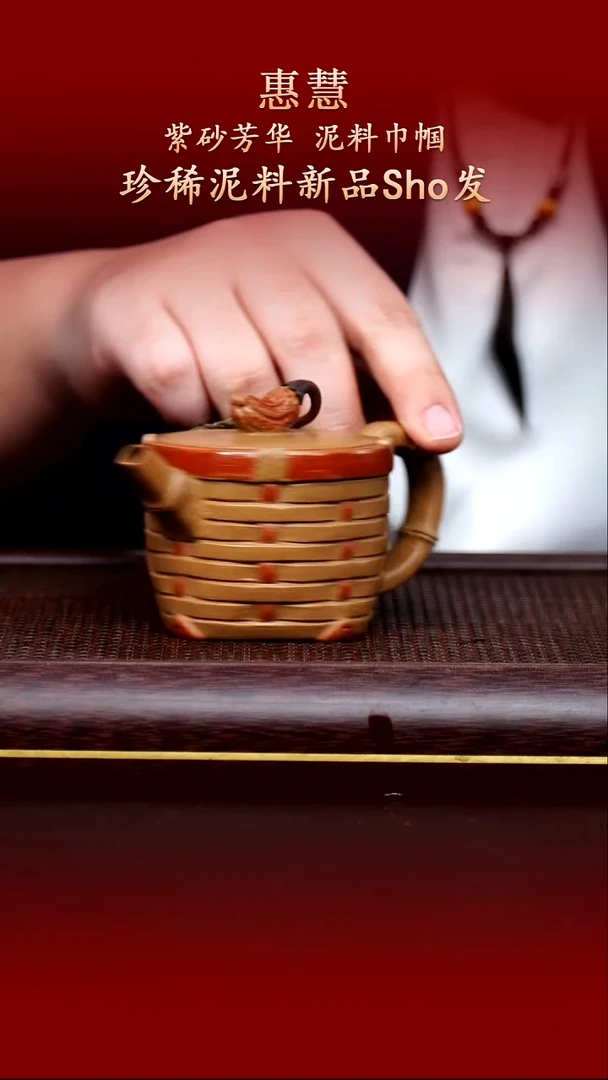 陶藏紫砂甄选-紫砂壶40
