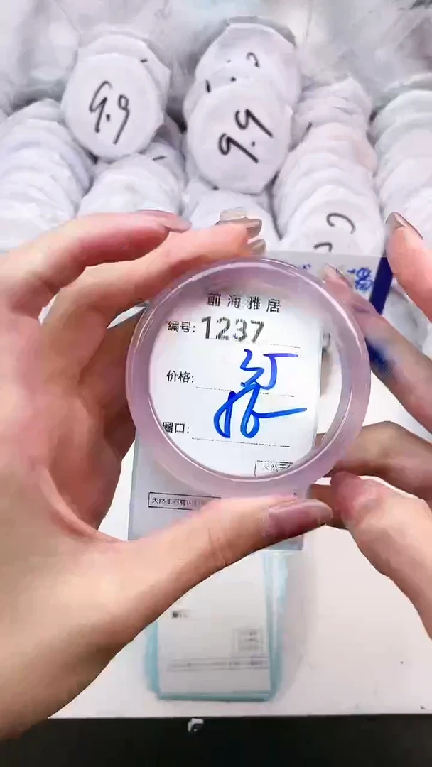 【闪购商品】玛瑙/玉髓手镯未镶嵌1237