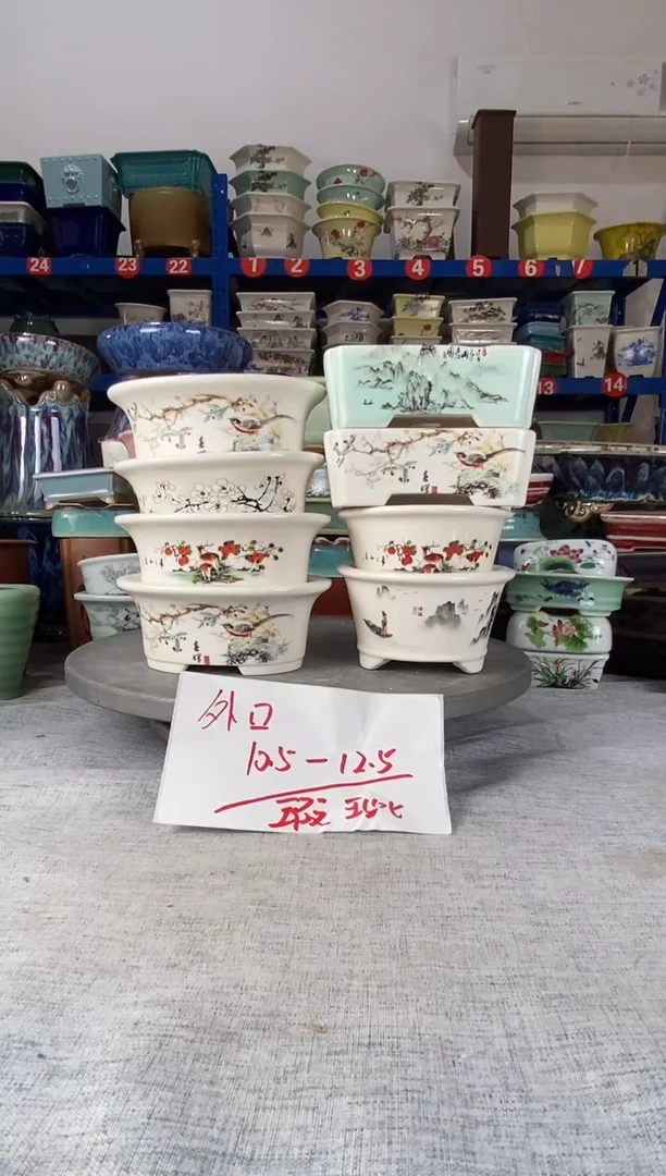 1102528瑕疵八只花盆