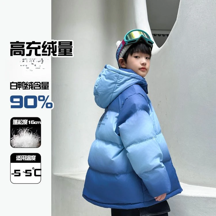 男童高充绒冬季加厚渐变羽绒服2024新款工装羽绒外套/YRW259  x