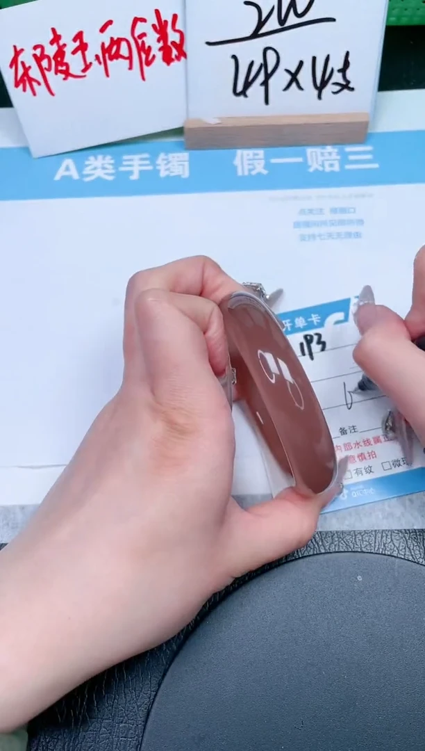 【闪购商品】石英质玉手镯未镶嵌193-60