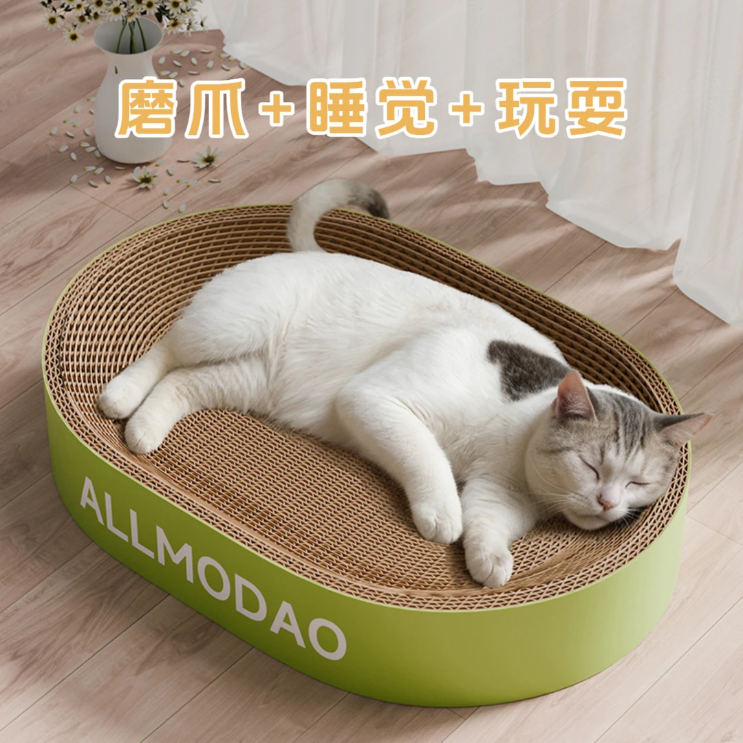 耐抓耐磨不掉屑猫抓板猫窝一体多功能加厚瓦楞纸猫咪磨爪神器抓板