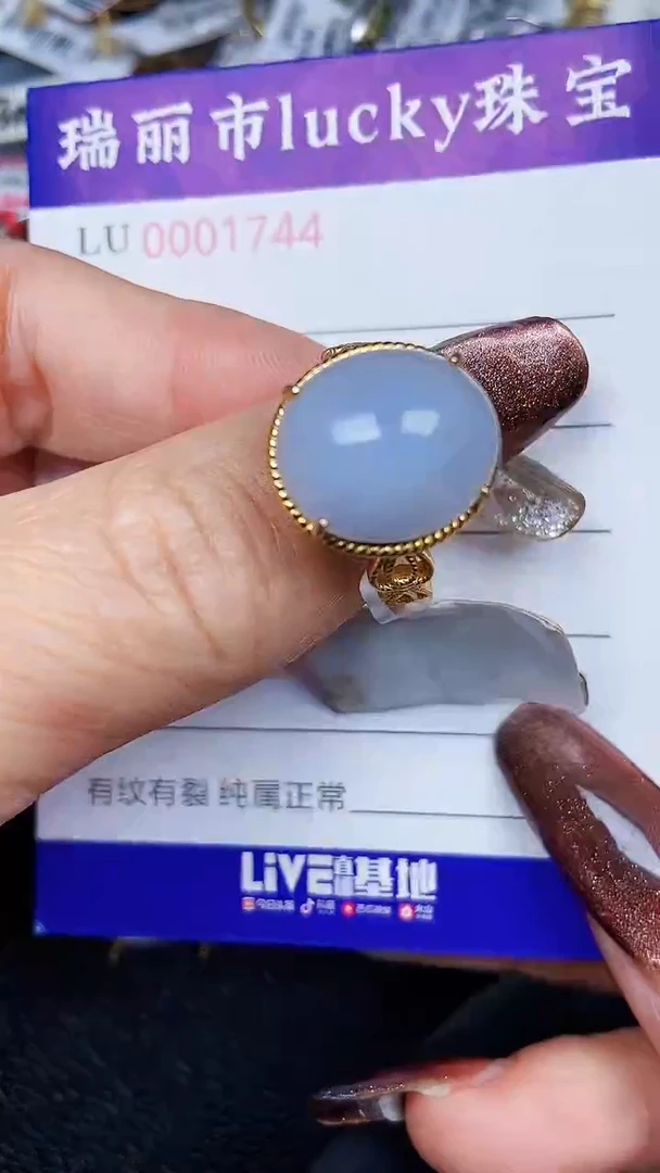 颈饰银S925镶嵌翡翠1744