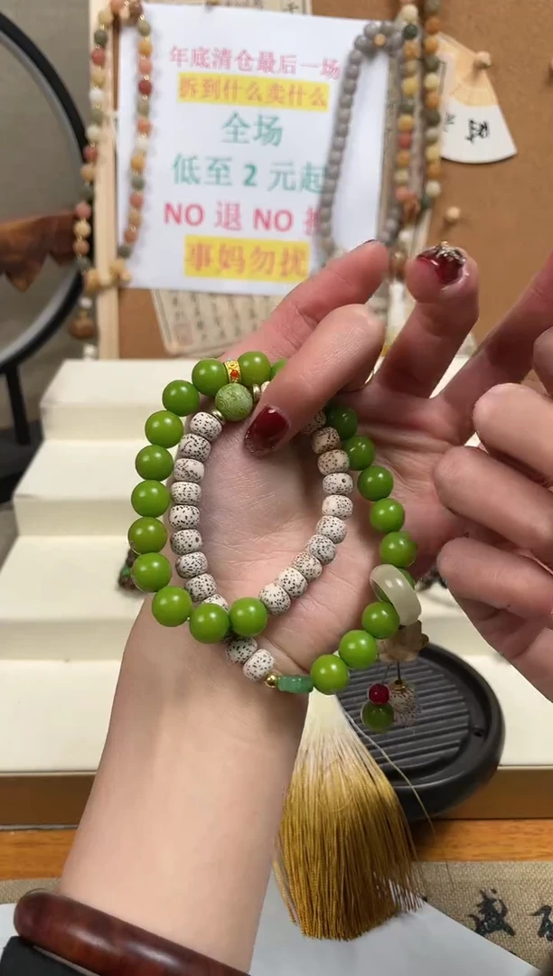 【闪购商品】菩提无事牌炸炸炸炸炸炸炸炸