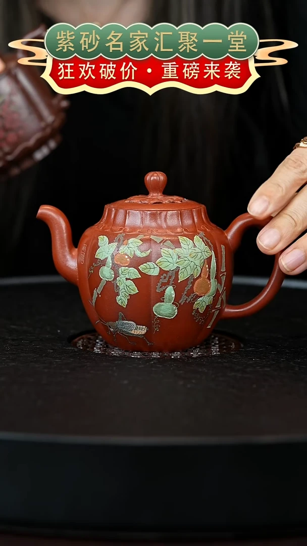 茶壶紫砂宜兴紫砂