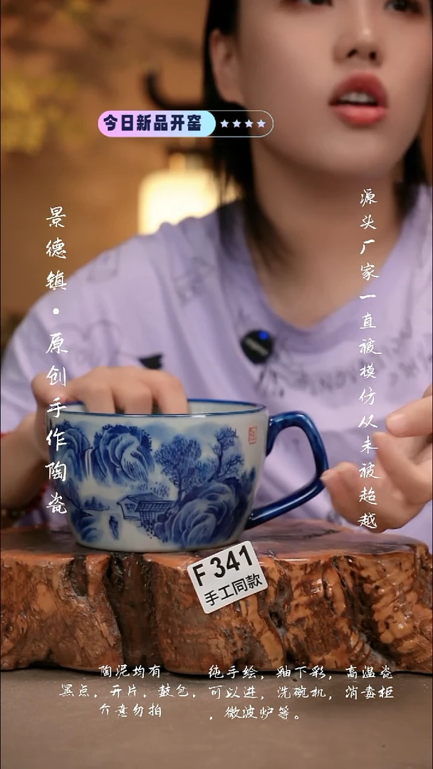 其他F341新十二器瓷器