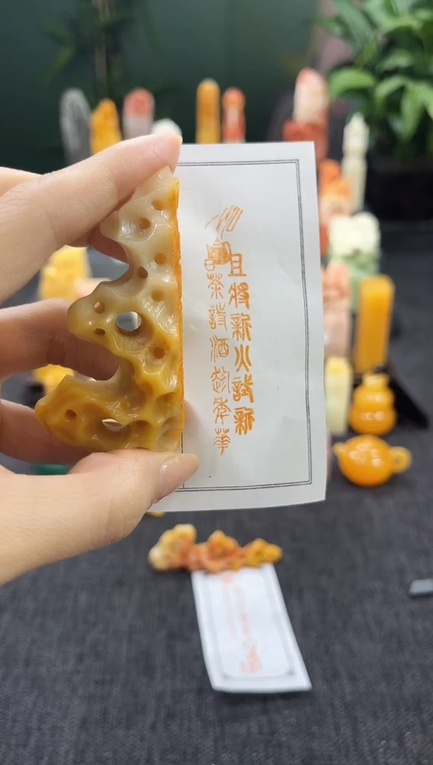 昌化石印石7924