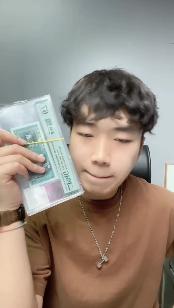 【闪购商品】四版贰角玉钩国UM无47PMG67不挑号