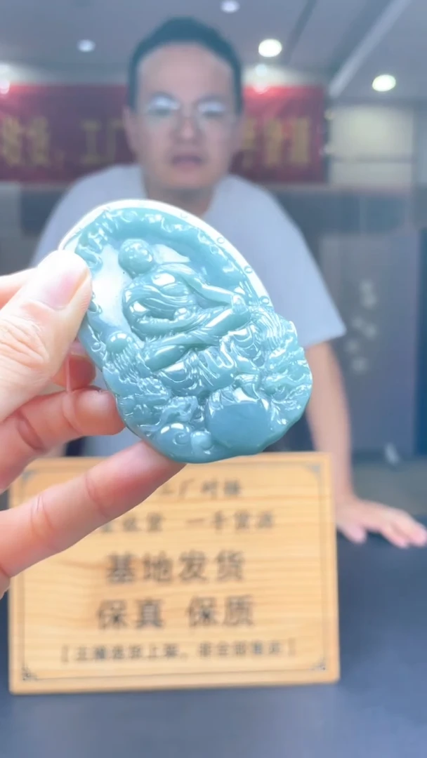 未镶嵌定制翡翠********554