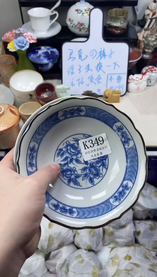 瓷片l****n                K349