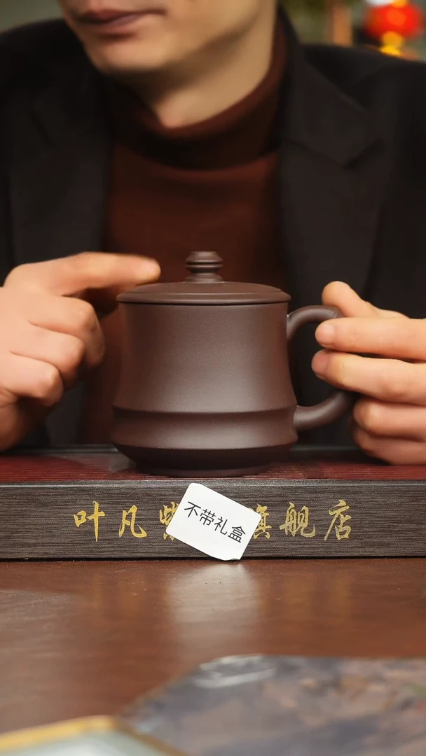 茶杯紫砂紫砂盖杯