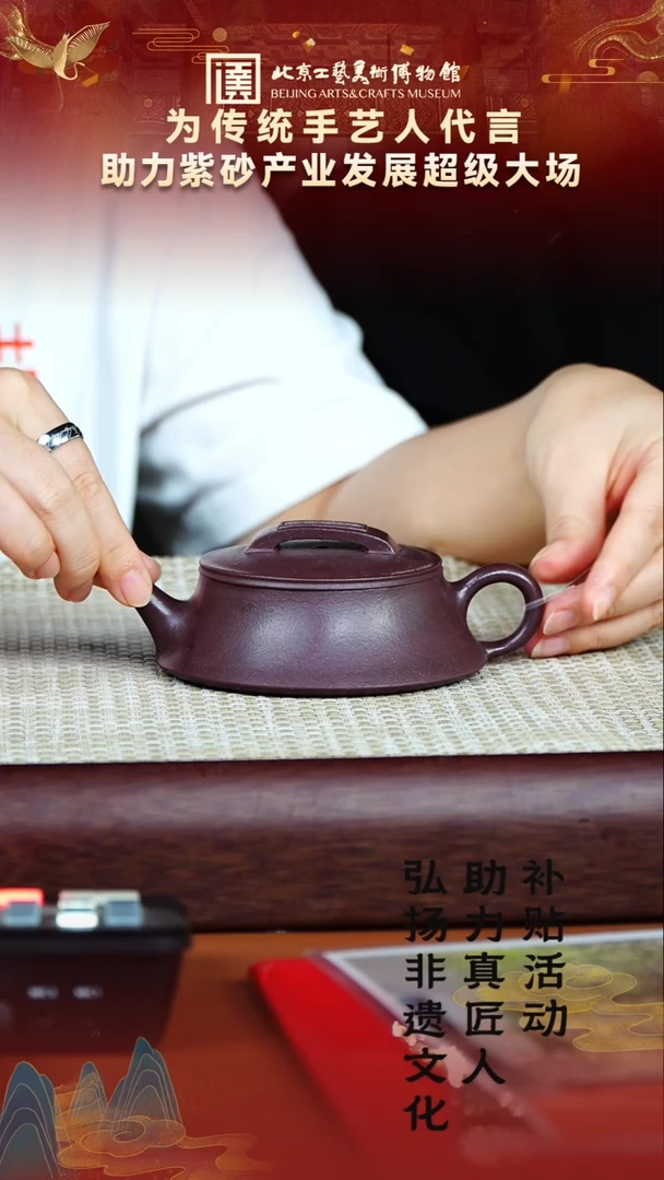 茶壶紫砂83宜兴紫砂非遗助力紫砂产业深井紫泥