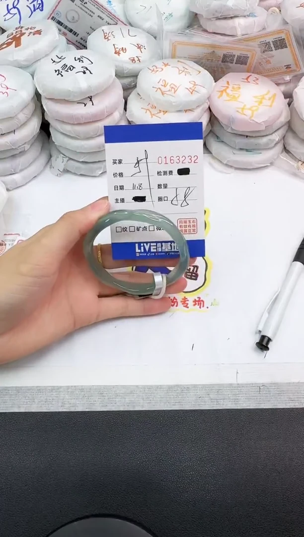 手镯玛瑙/玉髓未镶嵌3232