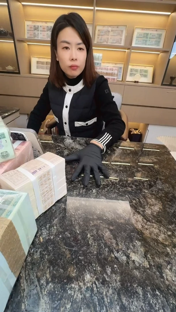 福利捆货千张连号 银行保真鉴定 粉腰带 01 无347
