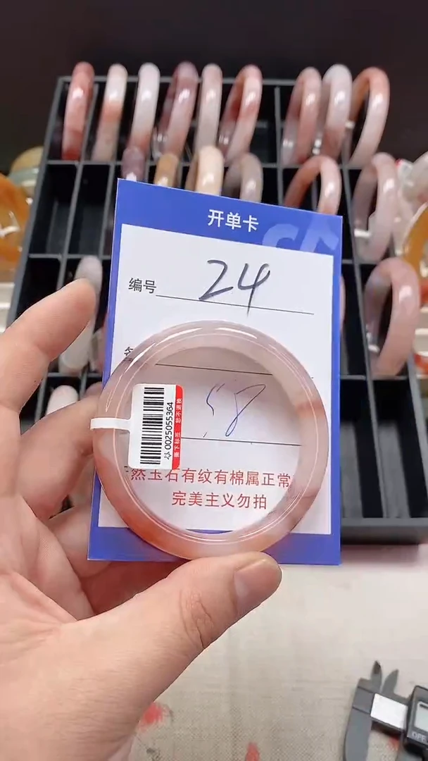 未镶嵌手镯石英质玉24