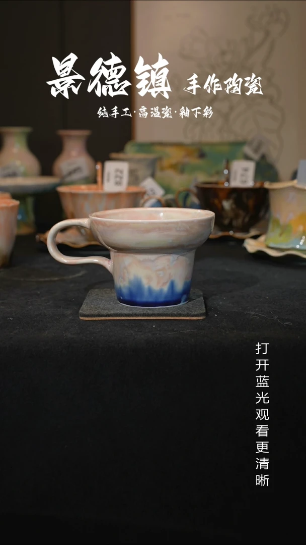 原创景德镇手工高温陶瓷830