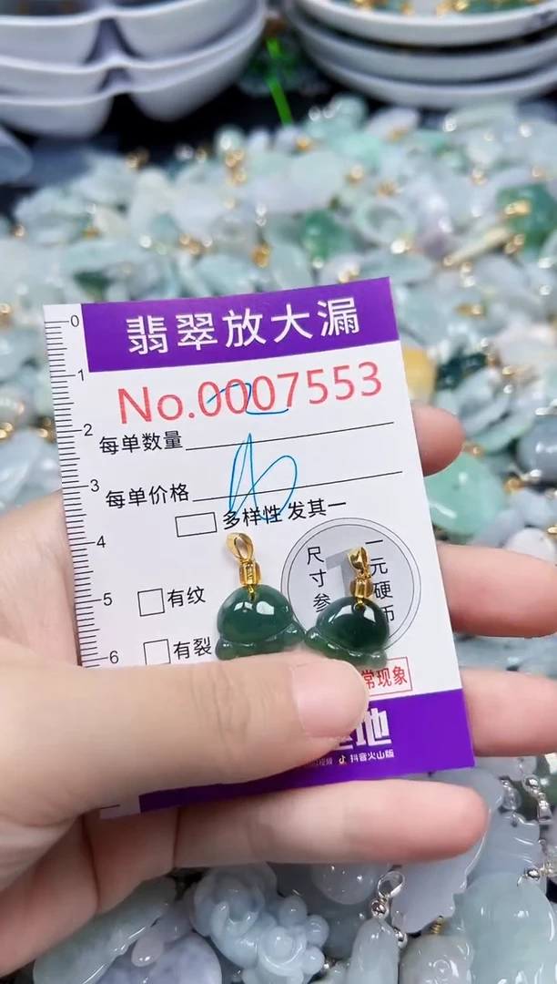 颈饰未镶嵌翡翠7553
