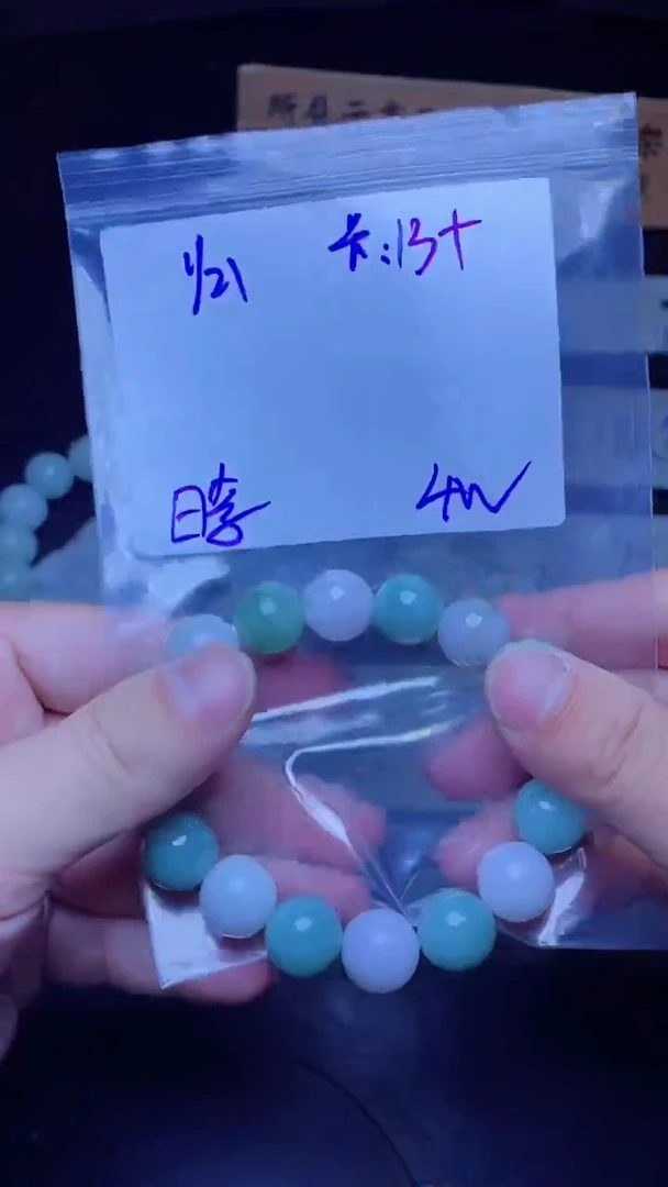 【闪购商品】定制翡翠未镶嵌珠串