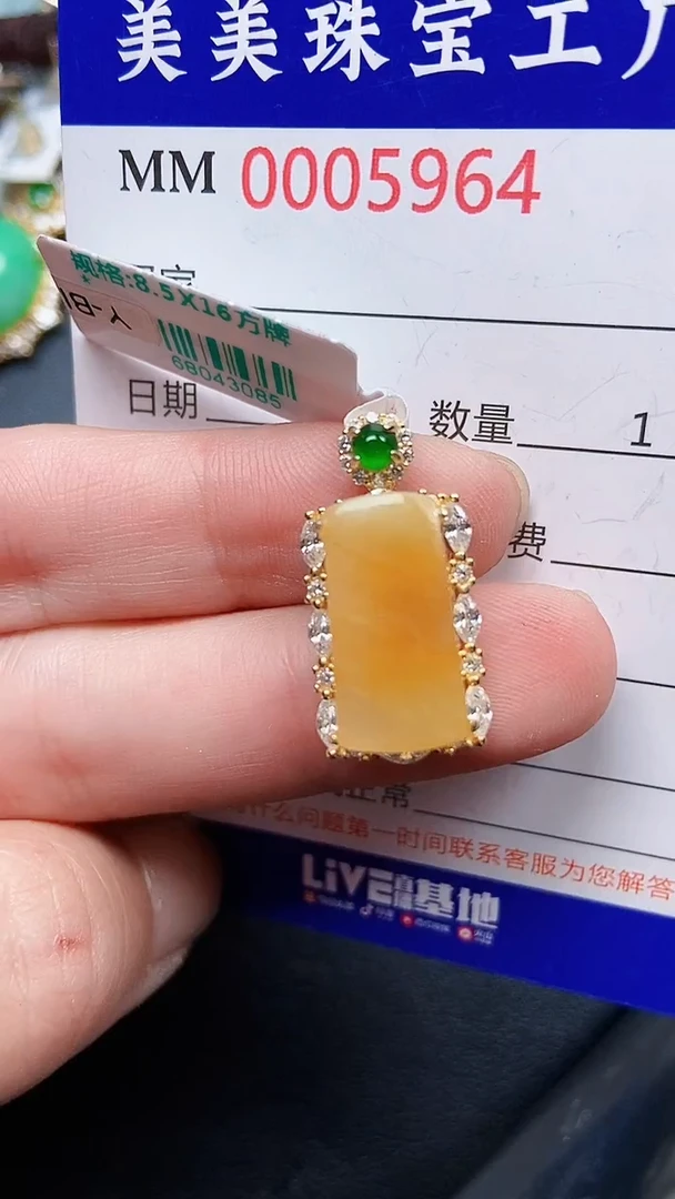 颈饰银S925镶嵌翡翠5964