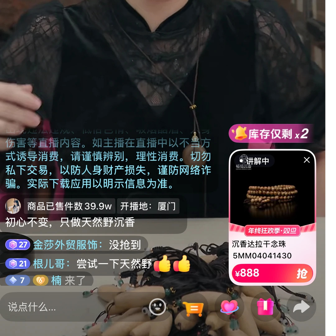 斯里兰卡DIY15031698  线香盘香香薰