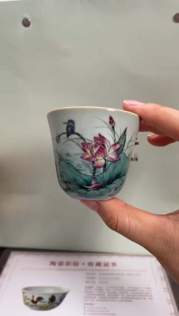 周泽堂天青花香杯（荷花）