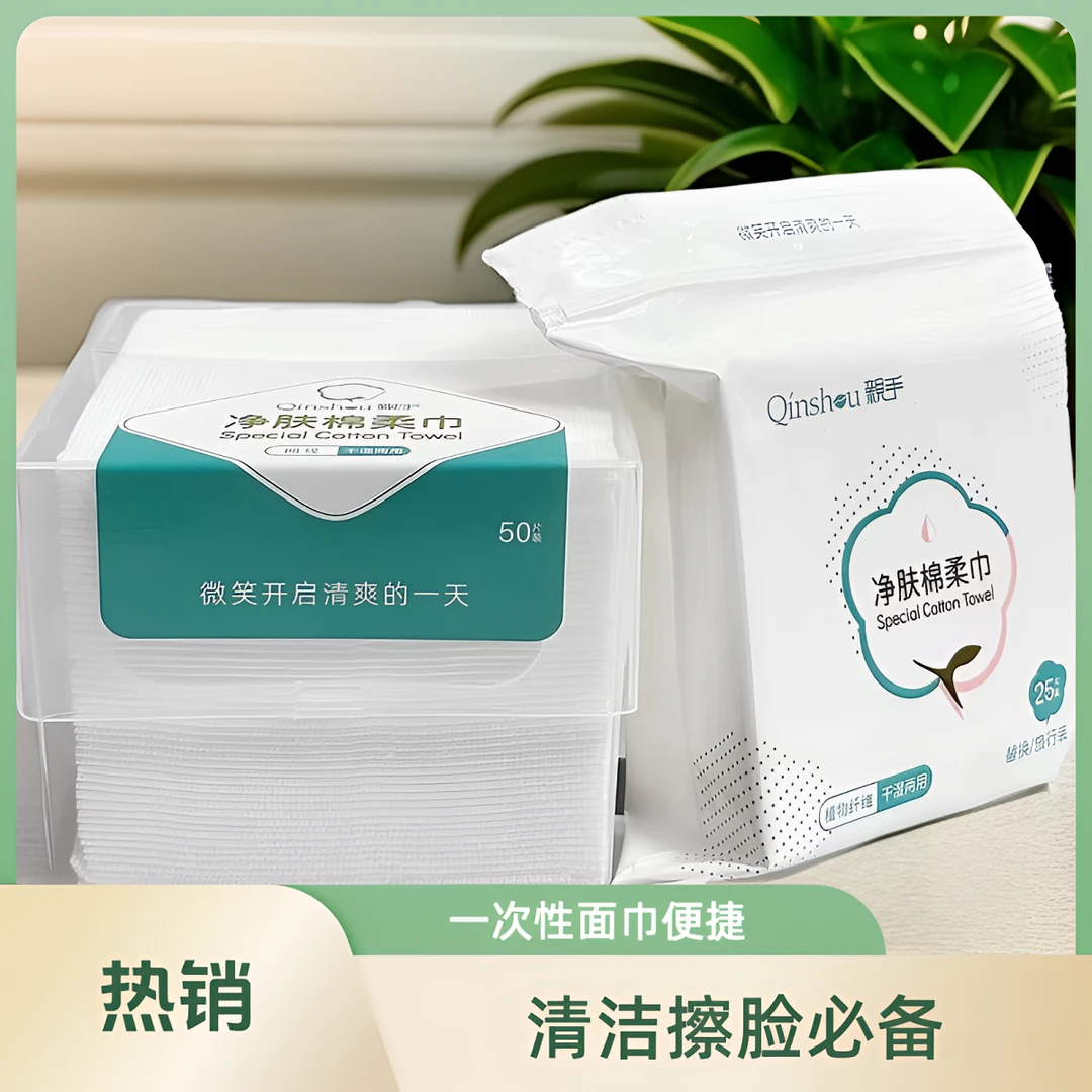 人宠共用清洁一次性网格擦脸加厚面巾宠物洗脸擦脸日常柔软盒装