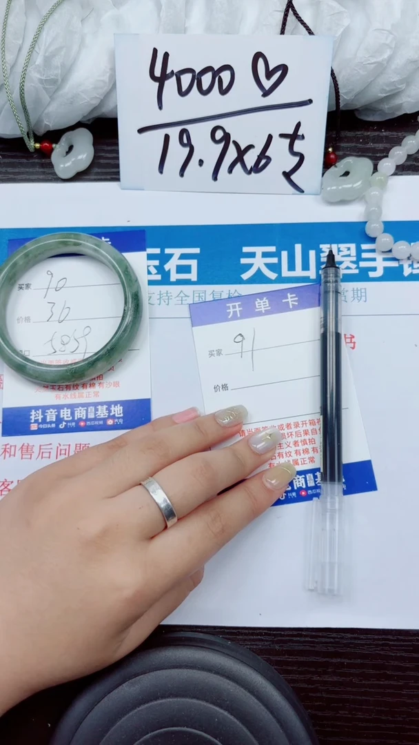 石英质玉手镯未镶嵌A91-53.54